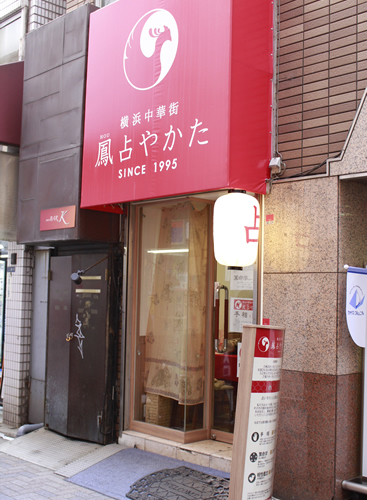 新宿(東京)で当たる占いはここ！店舗情報や口コミ&おすすめ占い師